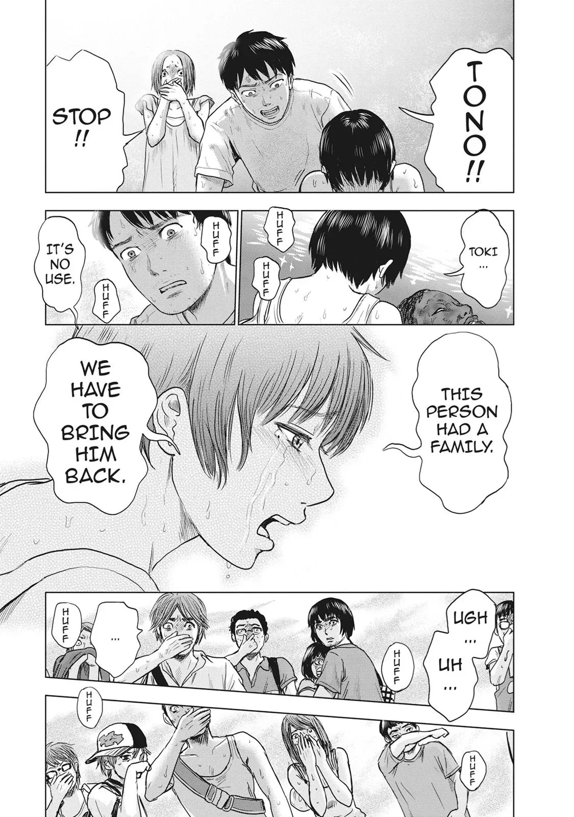 Drifting Net Café Chapter 23 page 16 - 