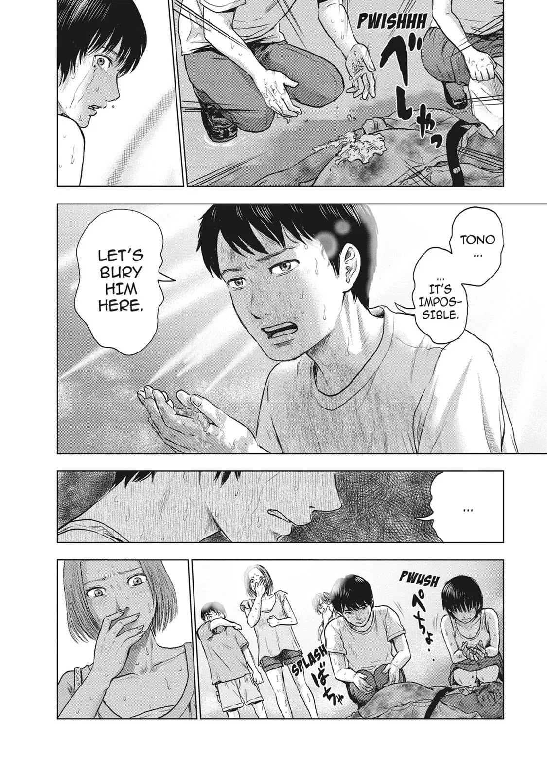 Drifting Net Café Chapter 23 page 17 - 