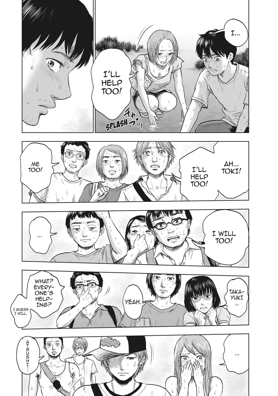 Drifting Net Café Chapter 23 page 18 - 