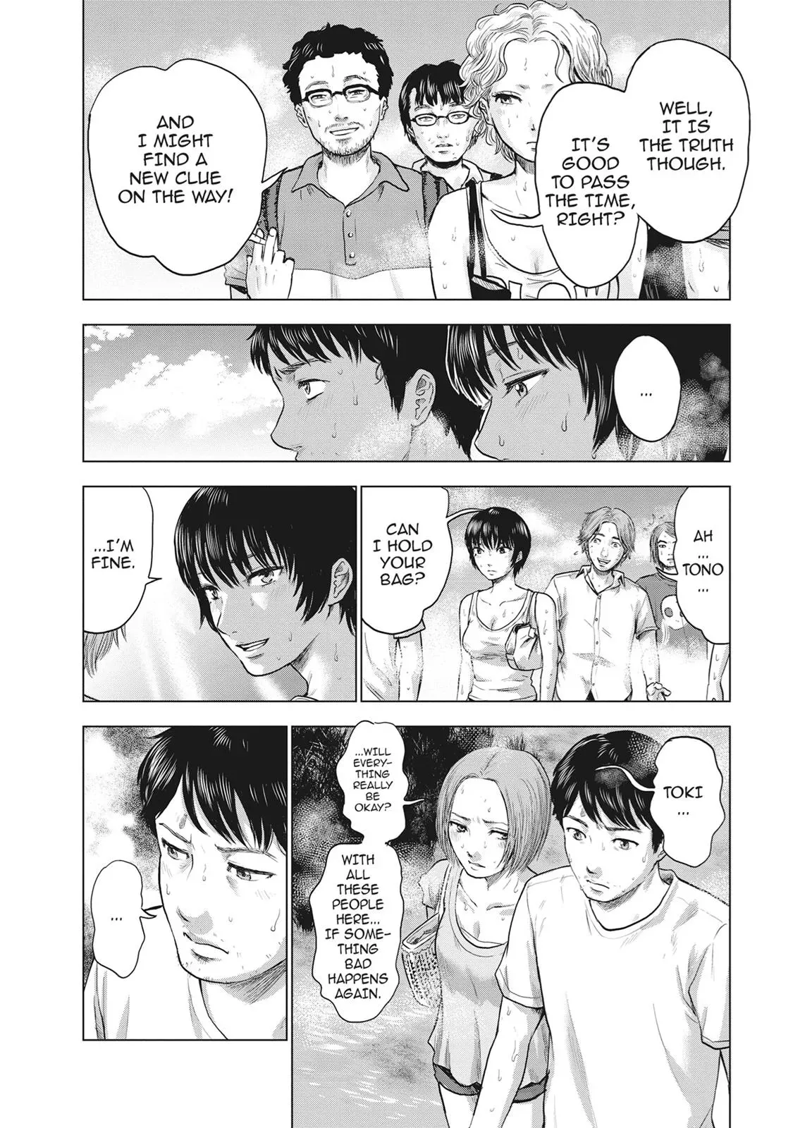 Drifting Net Café Chapter 23 page 3 - 