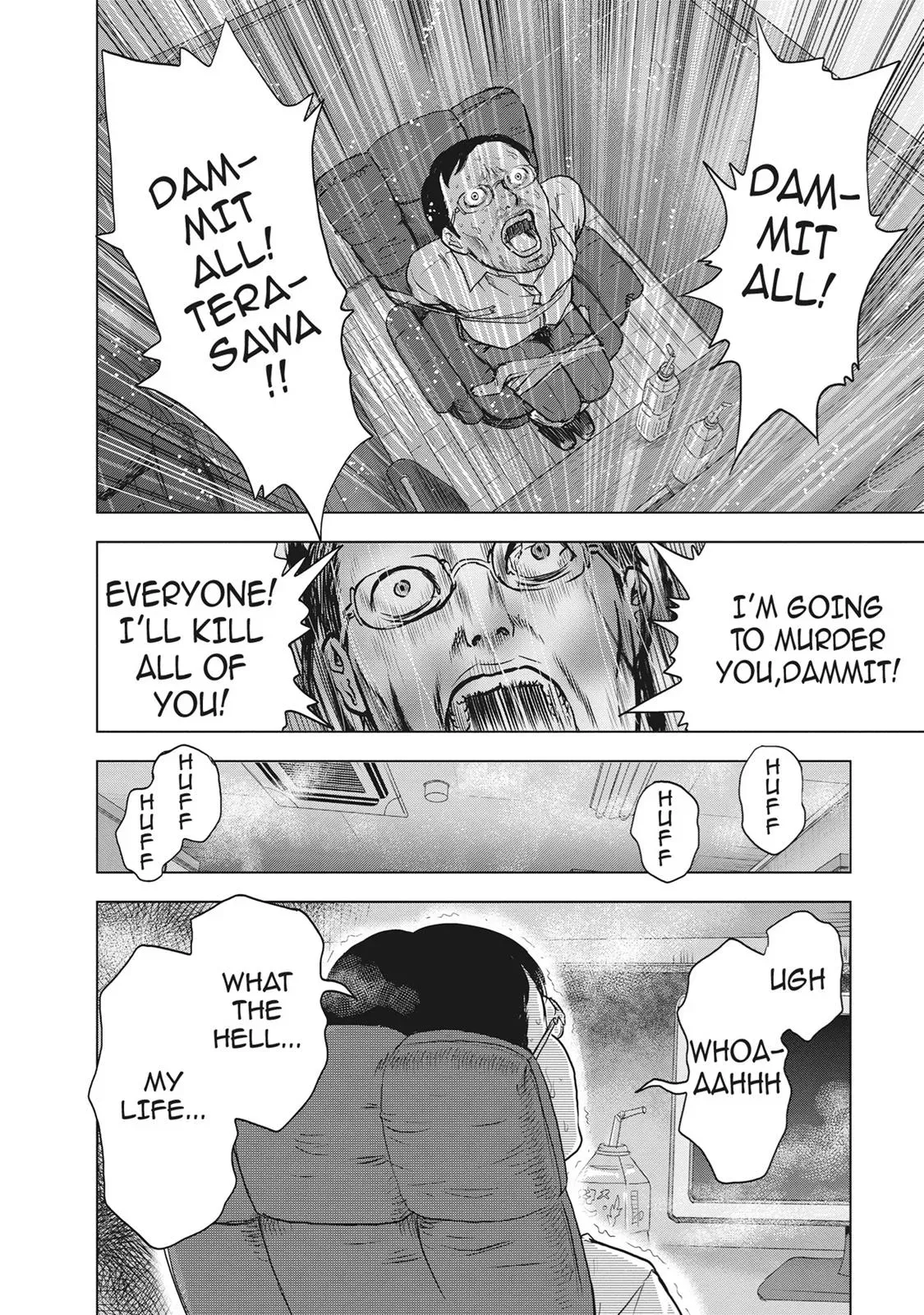 Drifting Net Café Chapter 23 page 5 - 