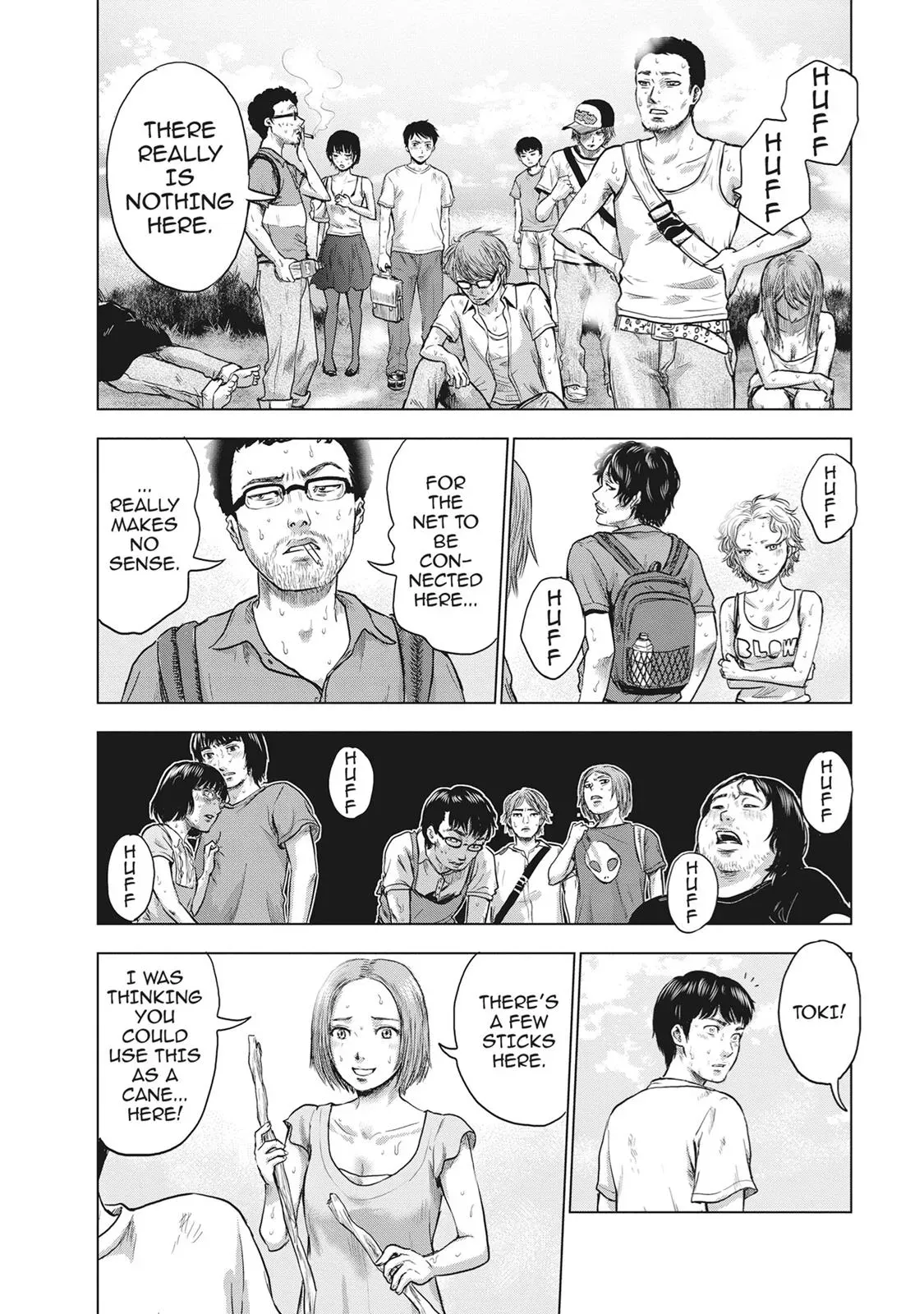 Drifting Net Café Chapter 23 page 7 - 