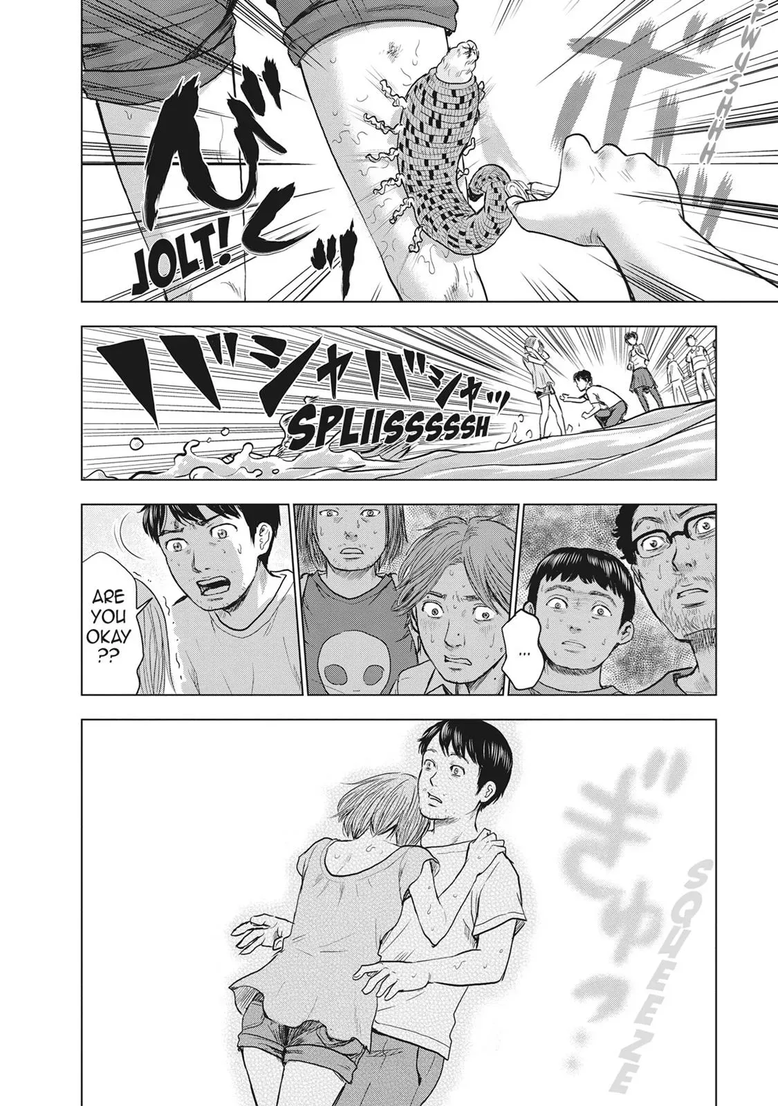 Drifting Net Café Chapter 23 page 9 - 