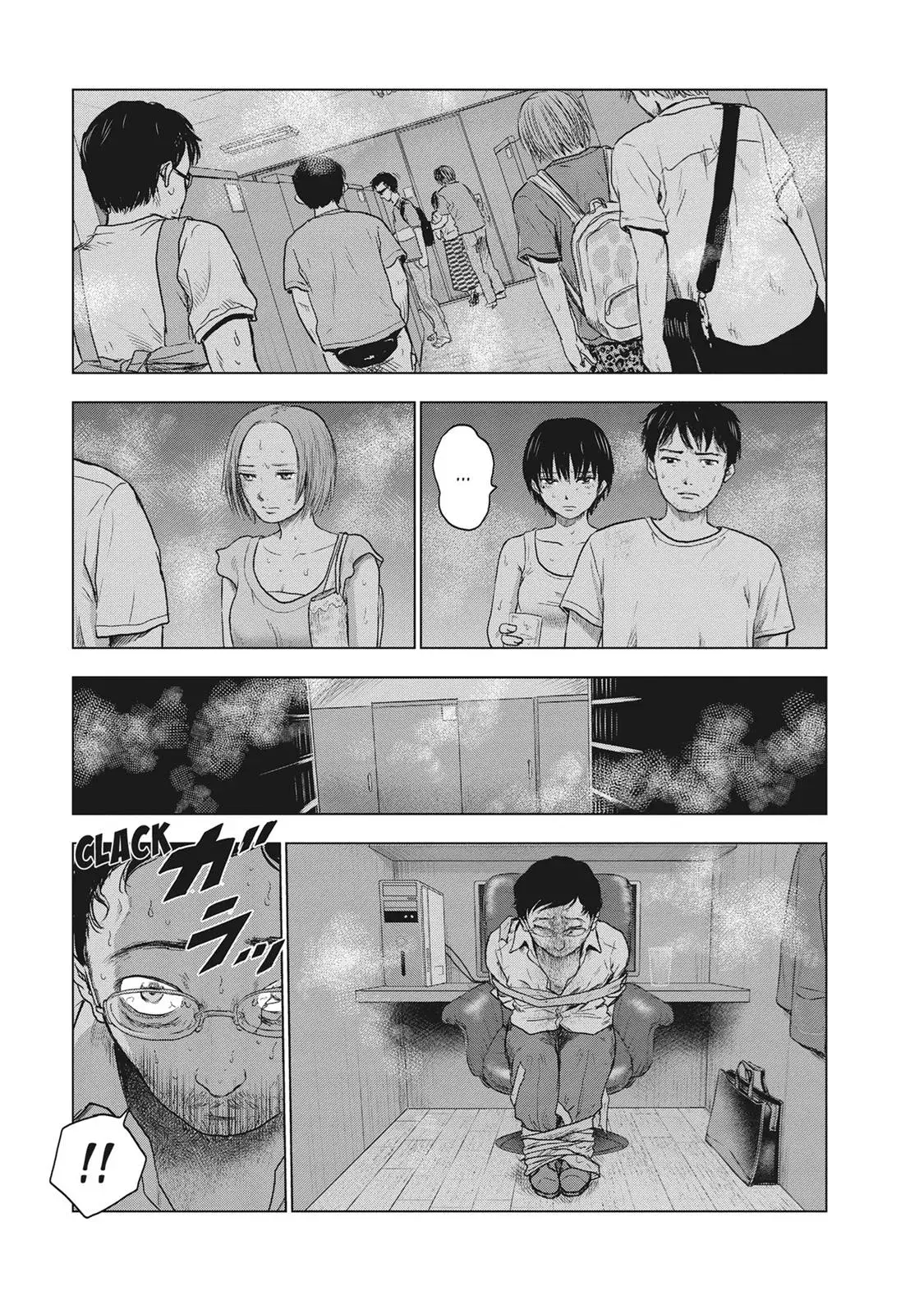 Drifting Net Café Chapter 24 page 11 - 