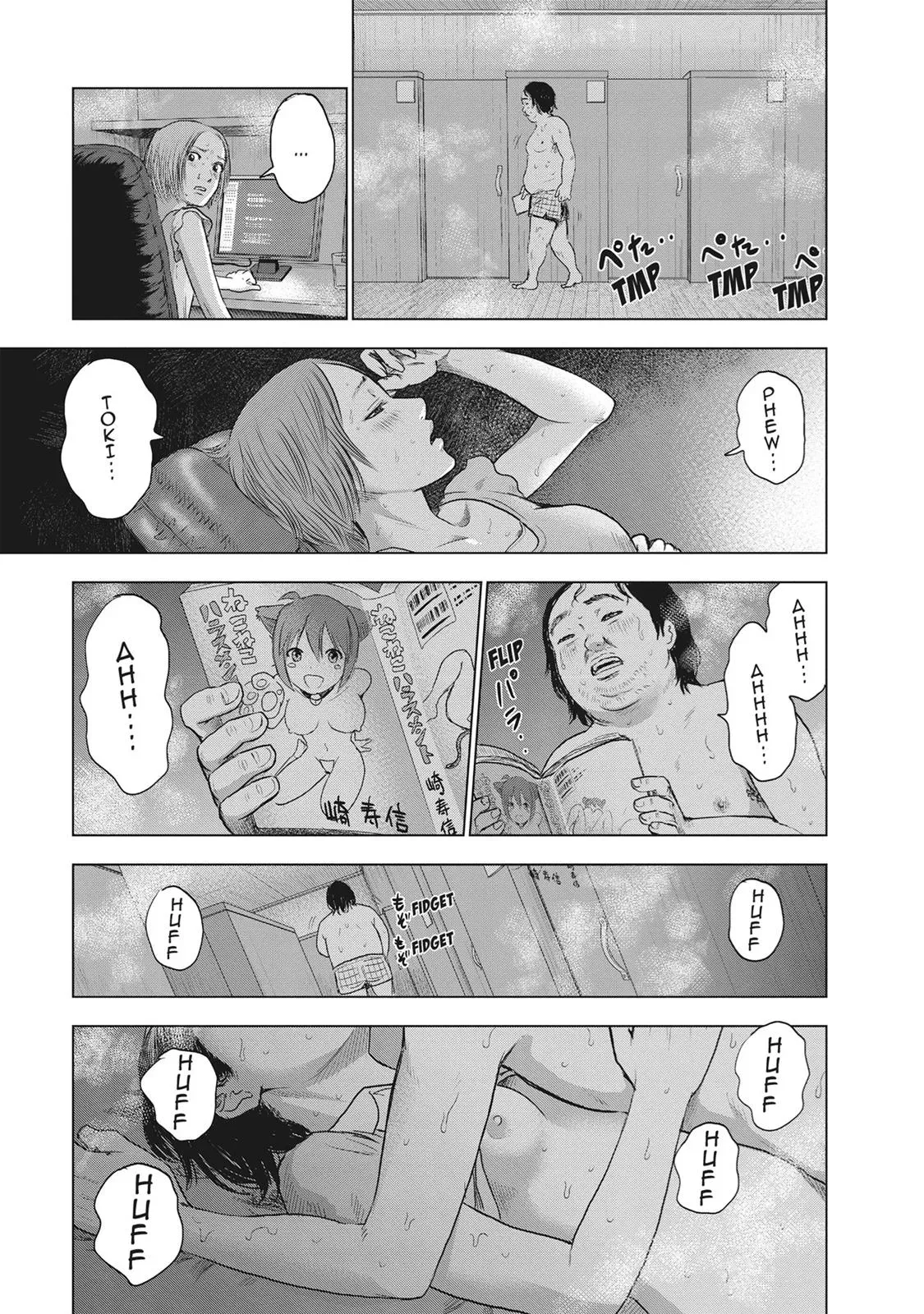 Drifting Net Café Chapter 24 page 21 - 