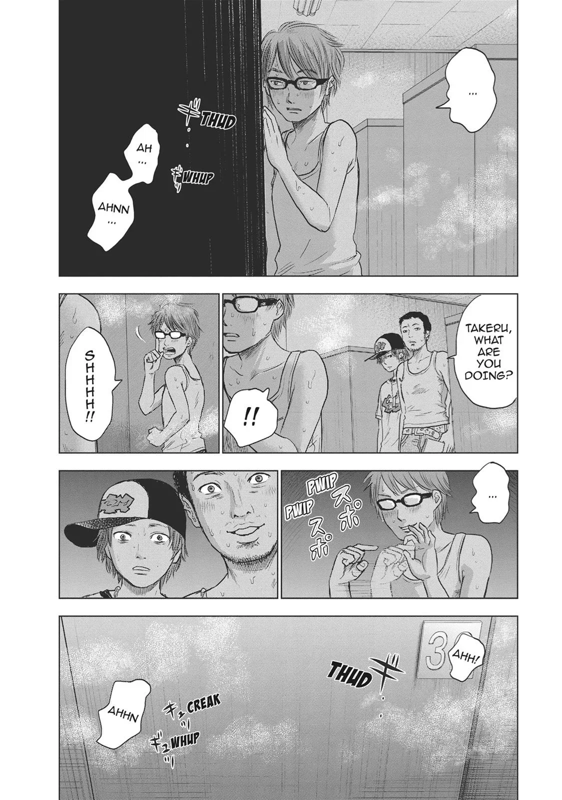 Drifting Net Café Chapter 24 page 24 - 