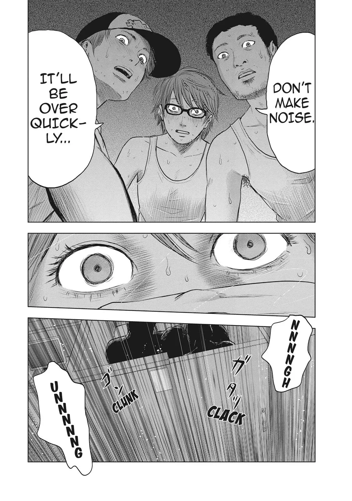 Drifting Net Café Chapter 24 page 33 - 