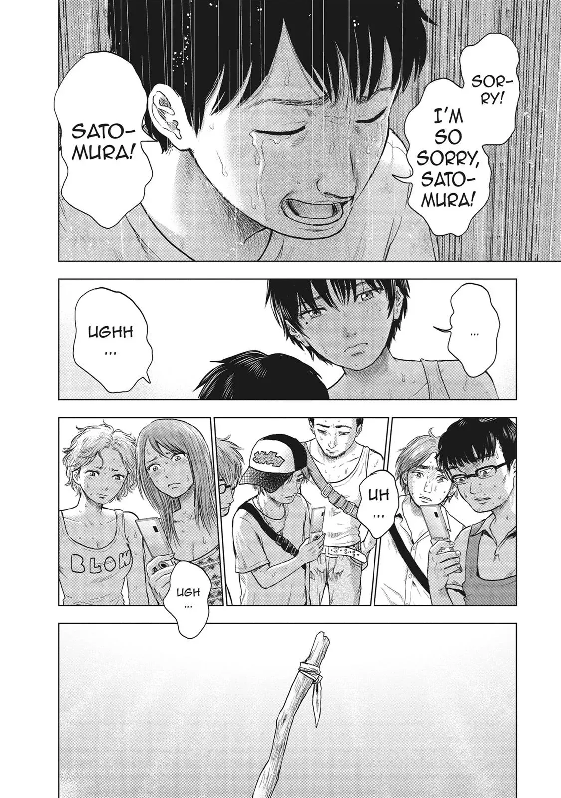Drifting Net Café Chapter 24 page 6 - 
