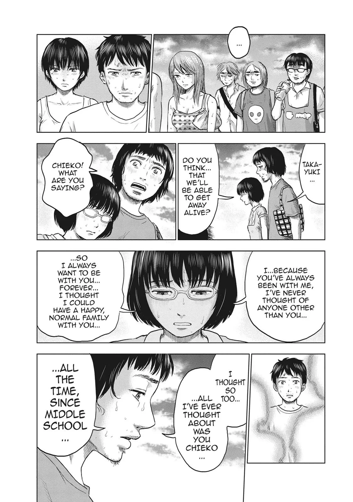 Drifting Net Café Chapter 24 page 8 - 