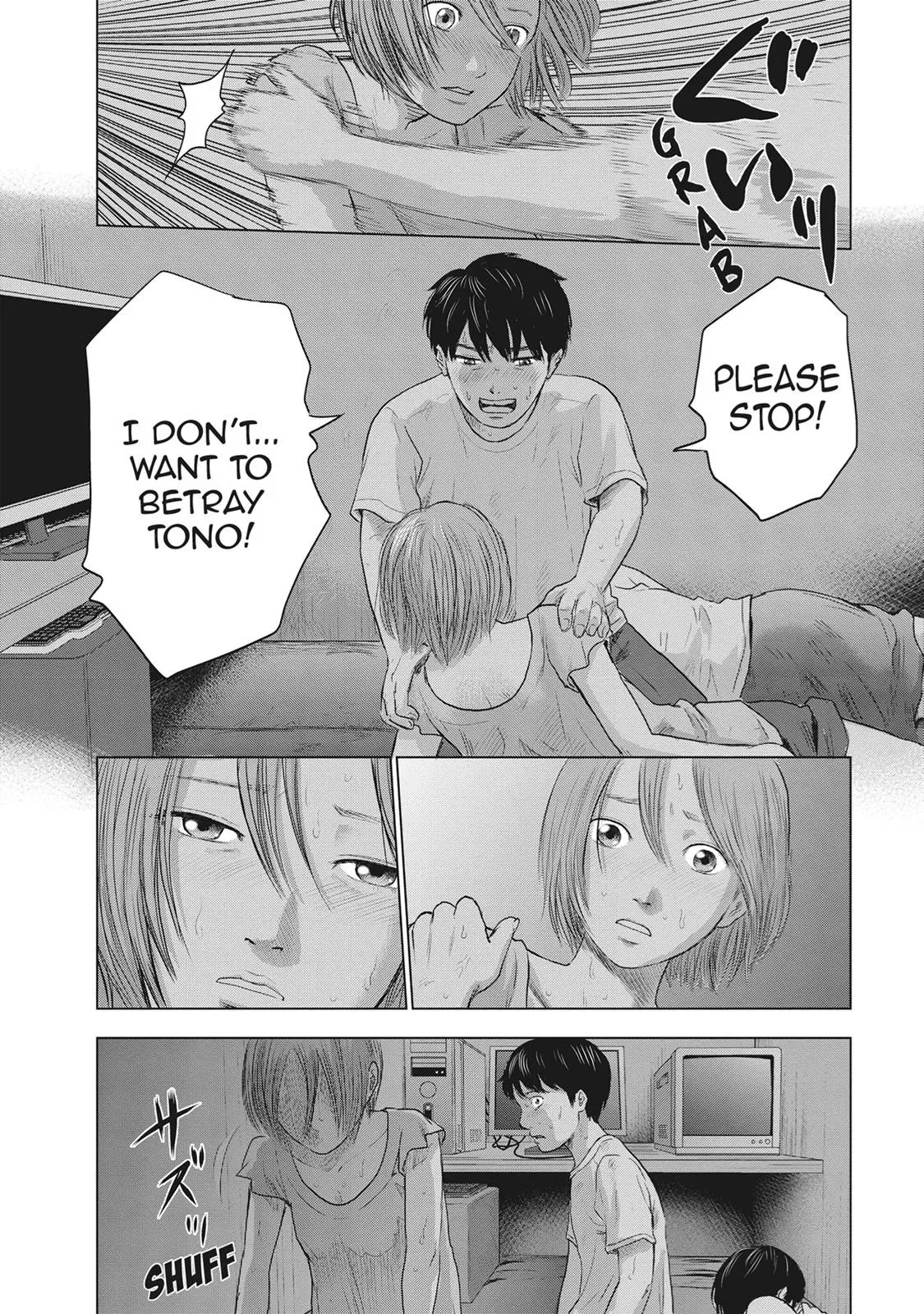 Drifting Net Café Chapter 25 page 16 - 