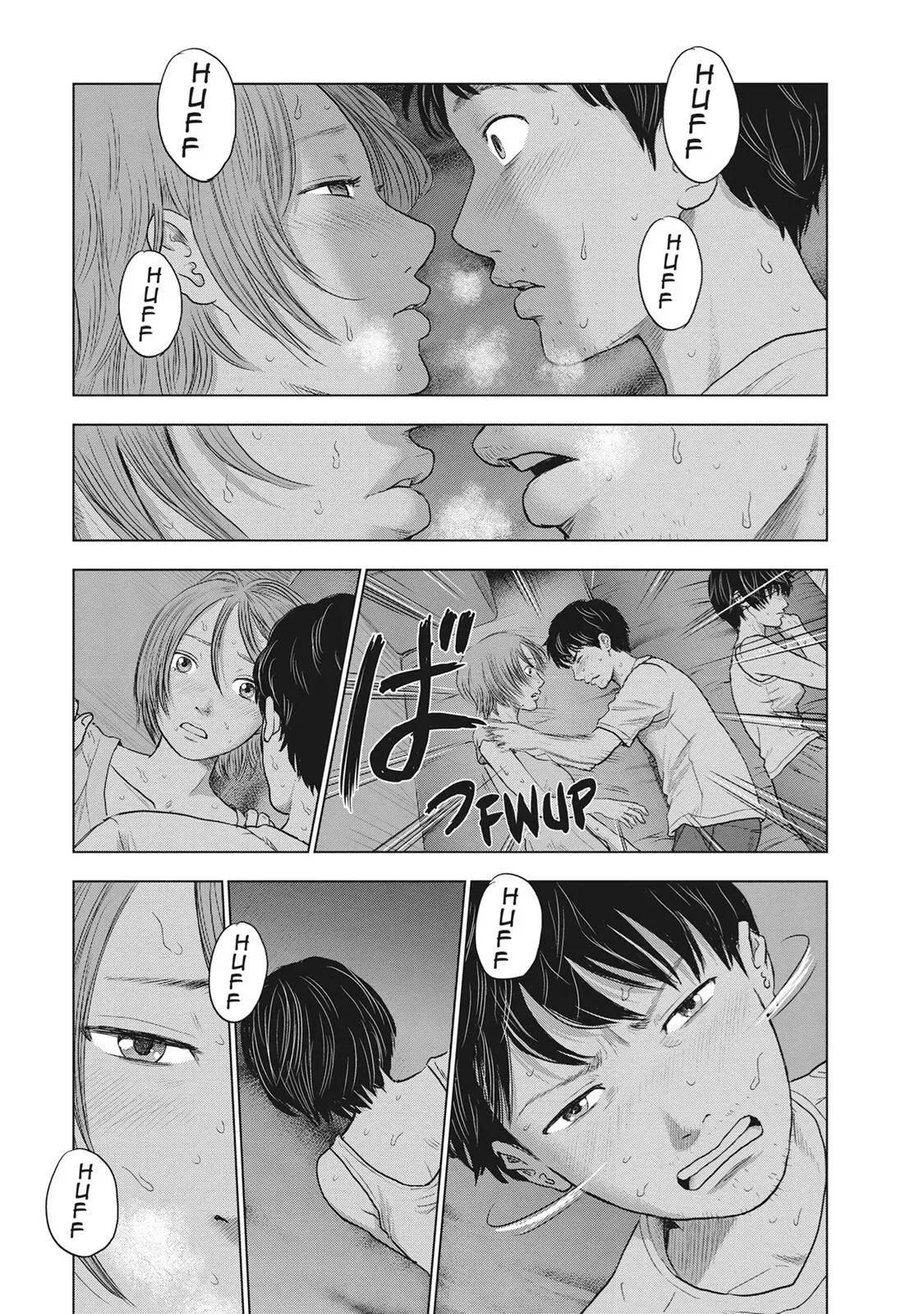 Drifting Net Café Chapter 25 page 3 - 