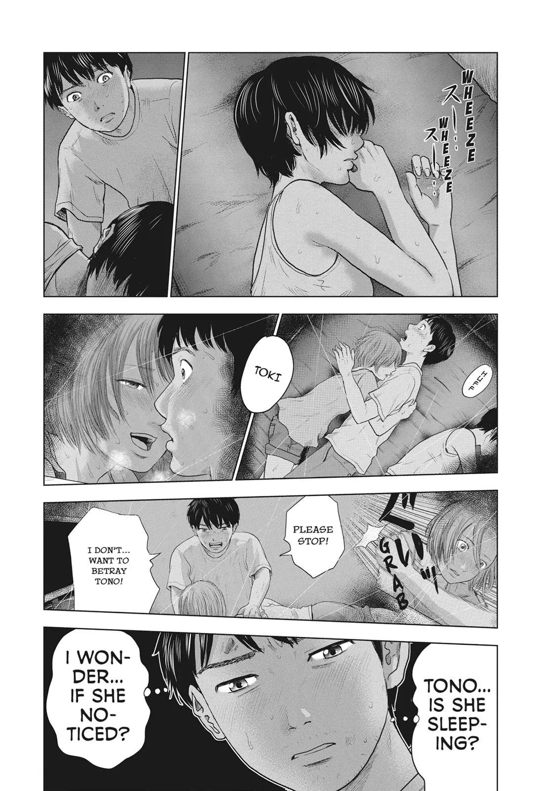 Drifting Net Café Chapter 26 page 3 - 