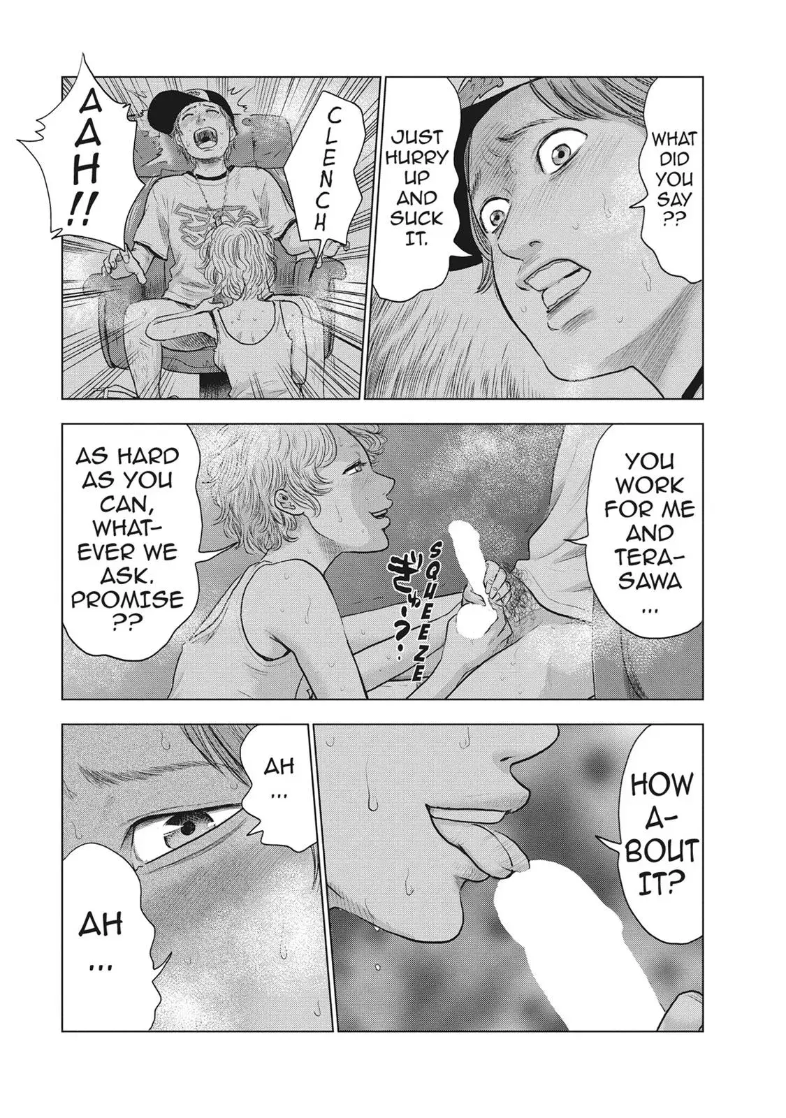 Drifting Net Café Chapter 26 page 5 - 
