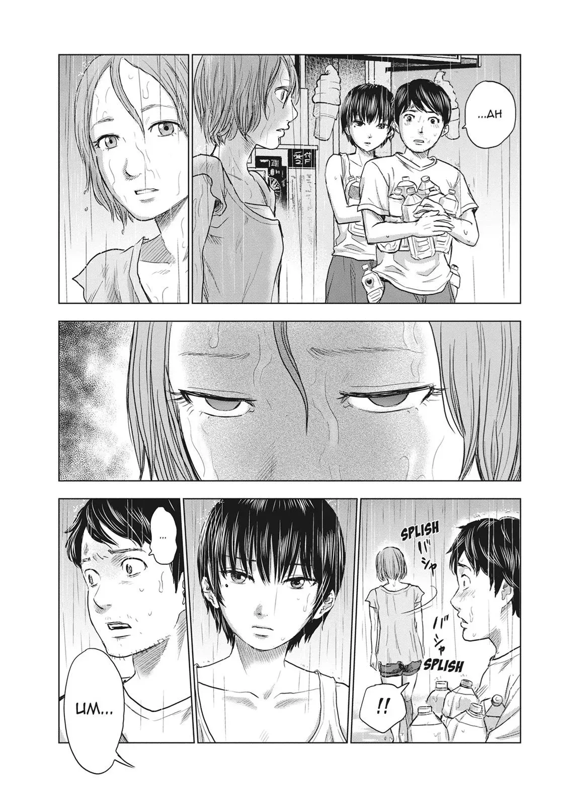 Drifting Net Café Chapter 27 page 16 - 