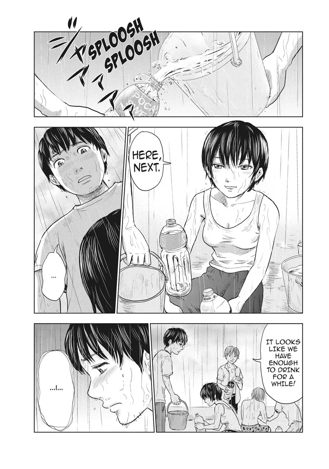 Drifting Net Café Chapter 27 page 18 - 