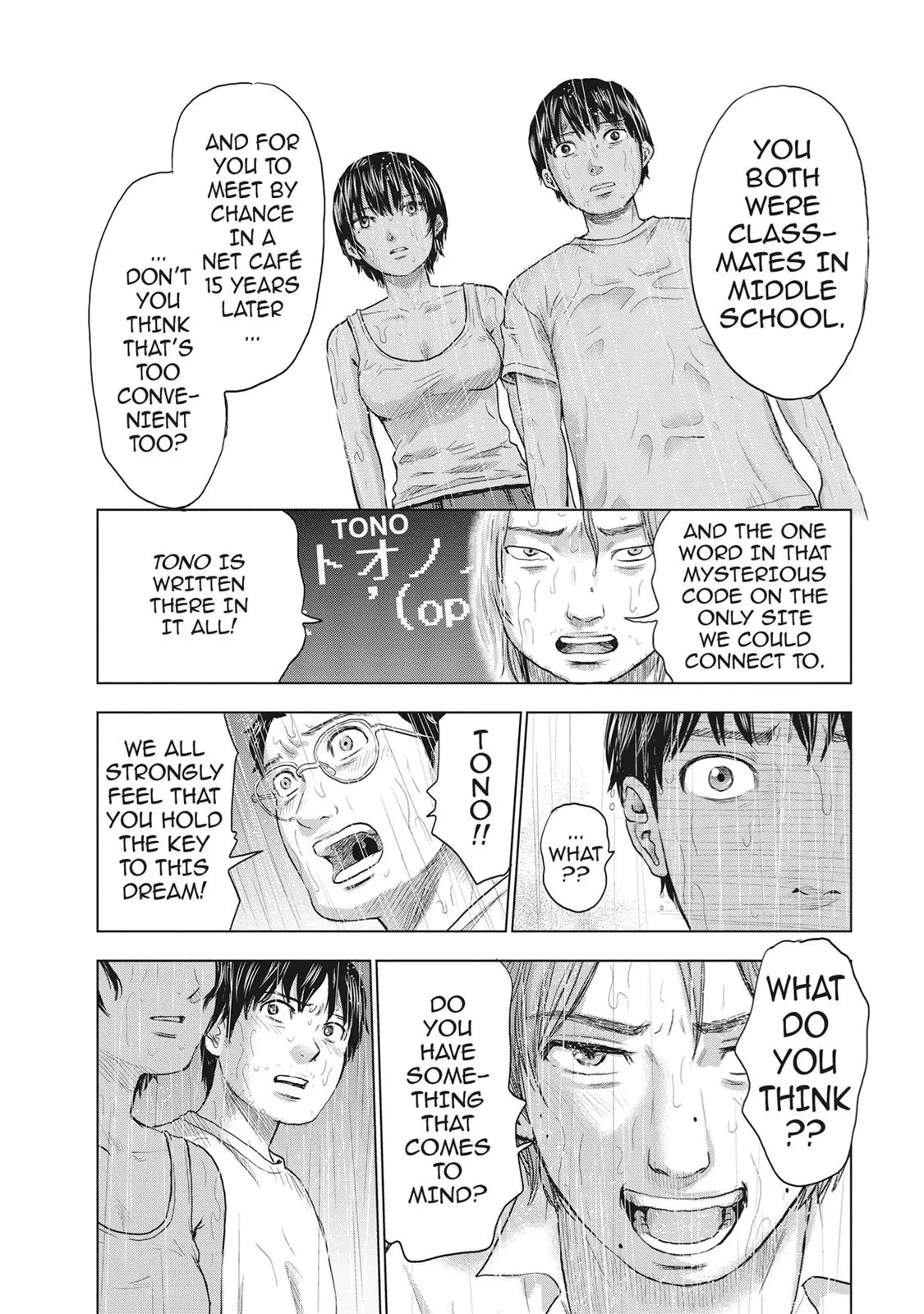 Drifting Net Café Chapter 28 page 14 - 