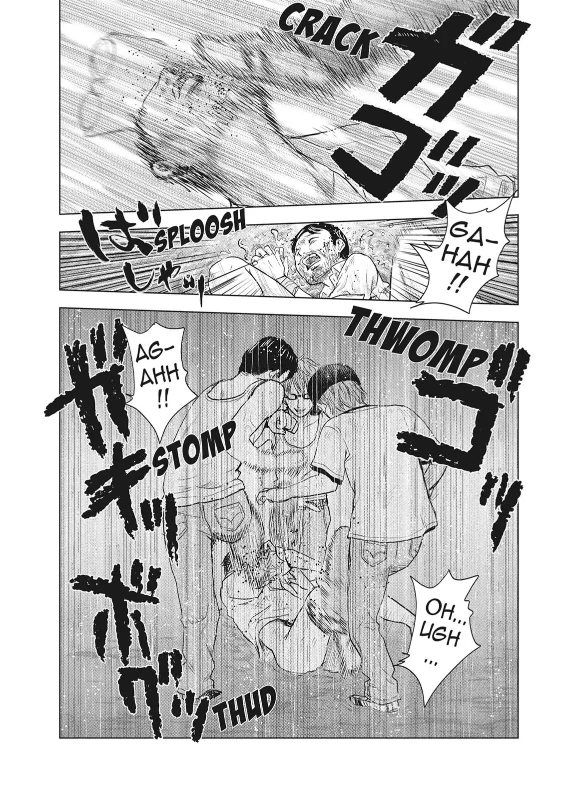 Drifting Net Café Chapter 28 page 8 - 