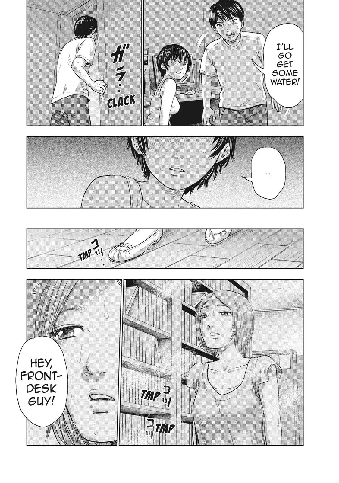 Drifting Net Café Chapter 29 page 14 - 
