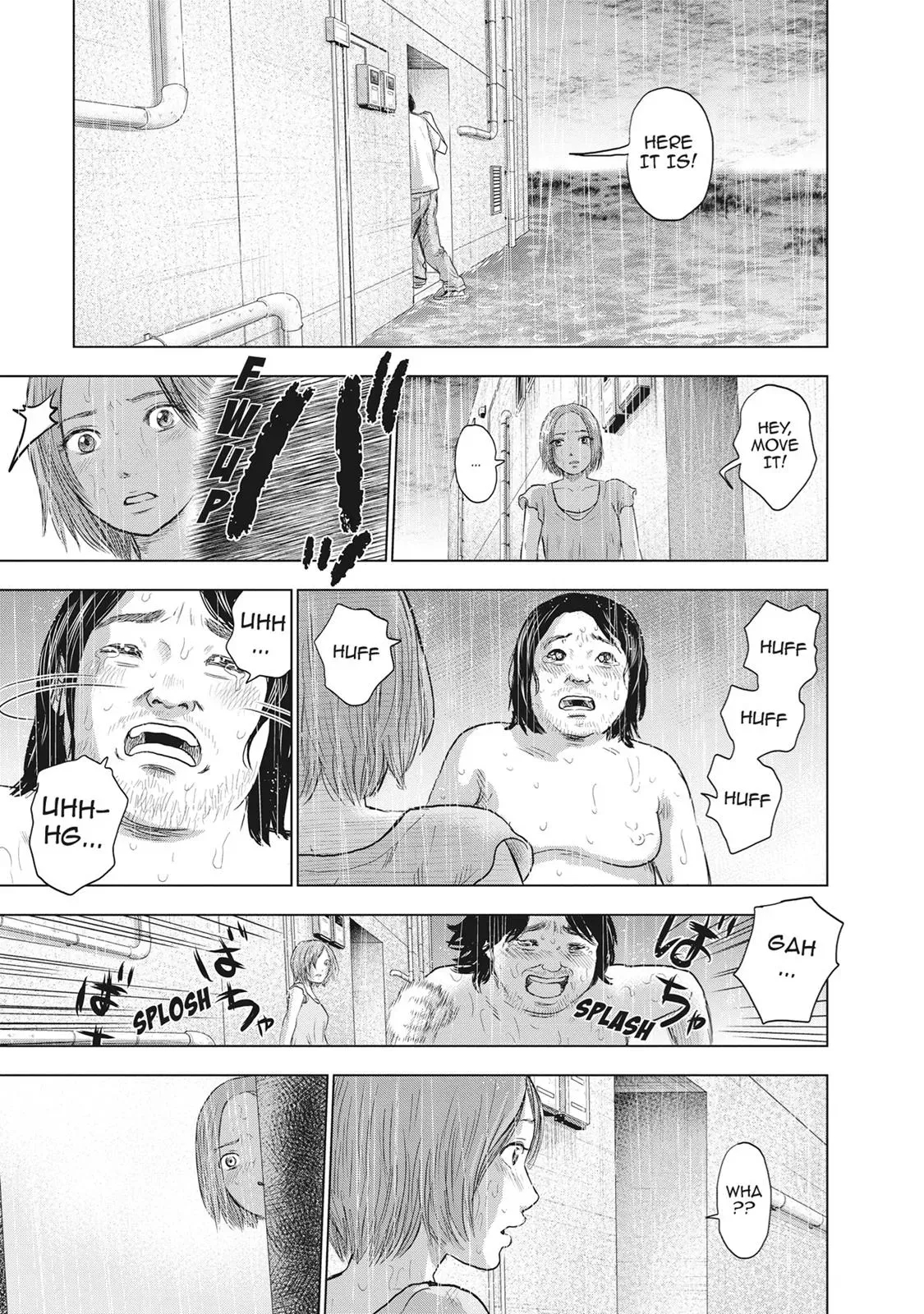 Drifting Net Café Chapter 29 page 16 - 