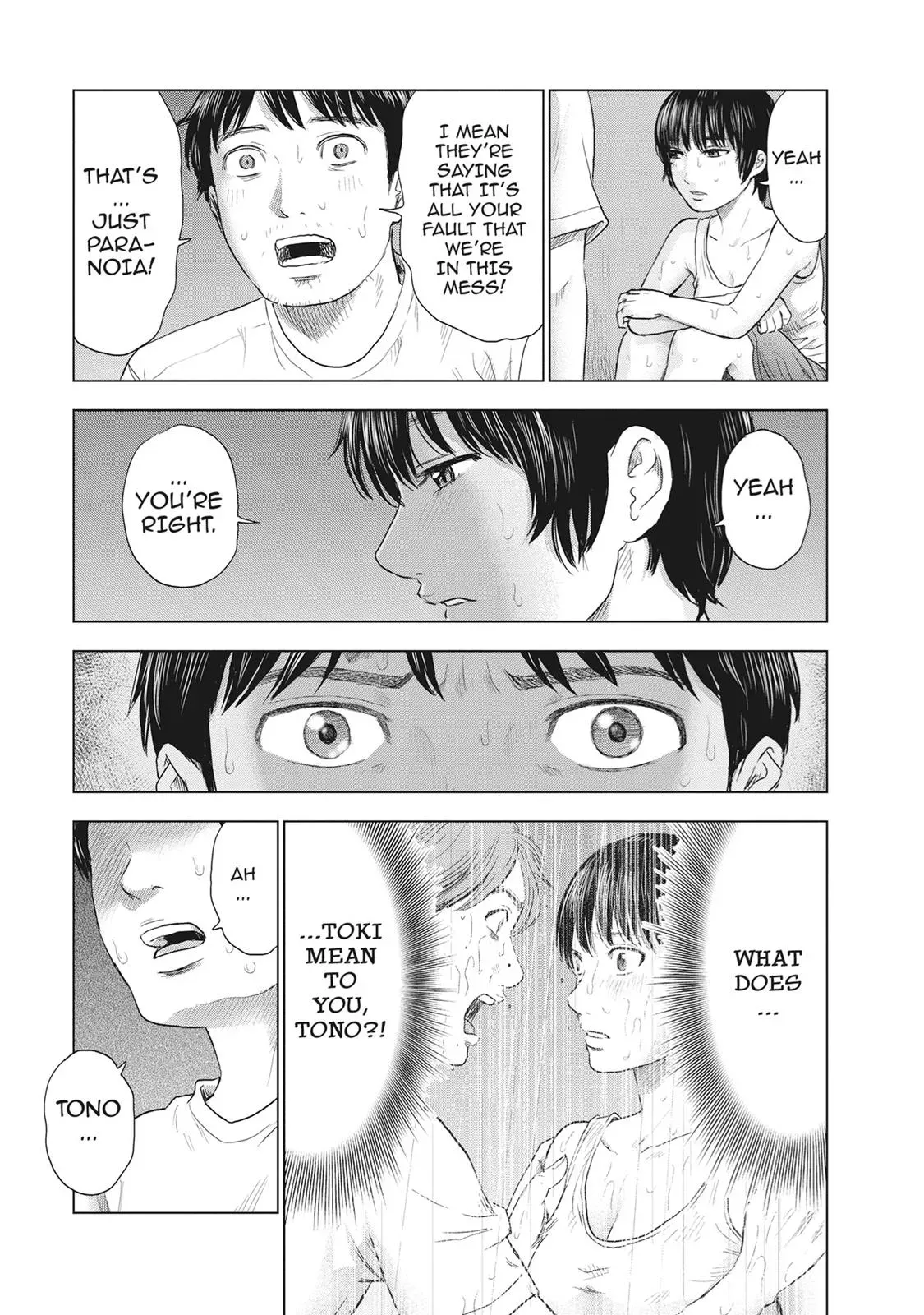 Drifting Net Café Chapter 29 page 4 - 
