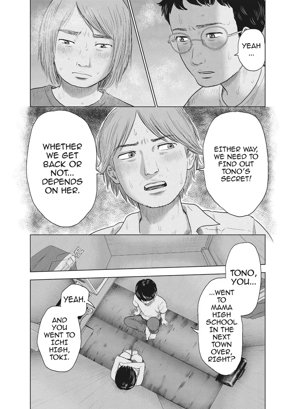 Drifting Net Café Chapter 29 page 7 - 