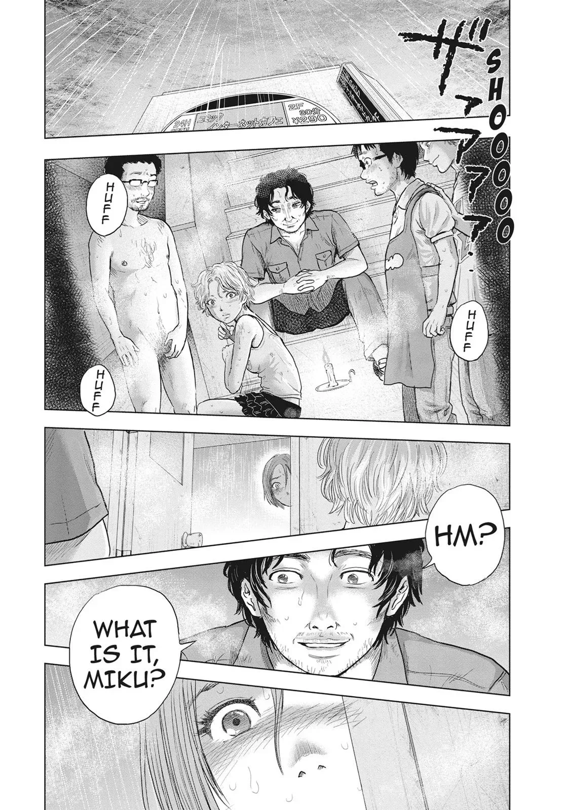 Drifting Net Café Chapter 30 page 3 - 