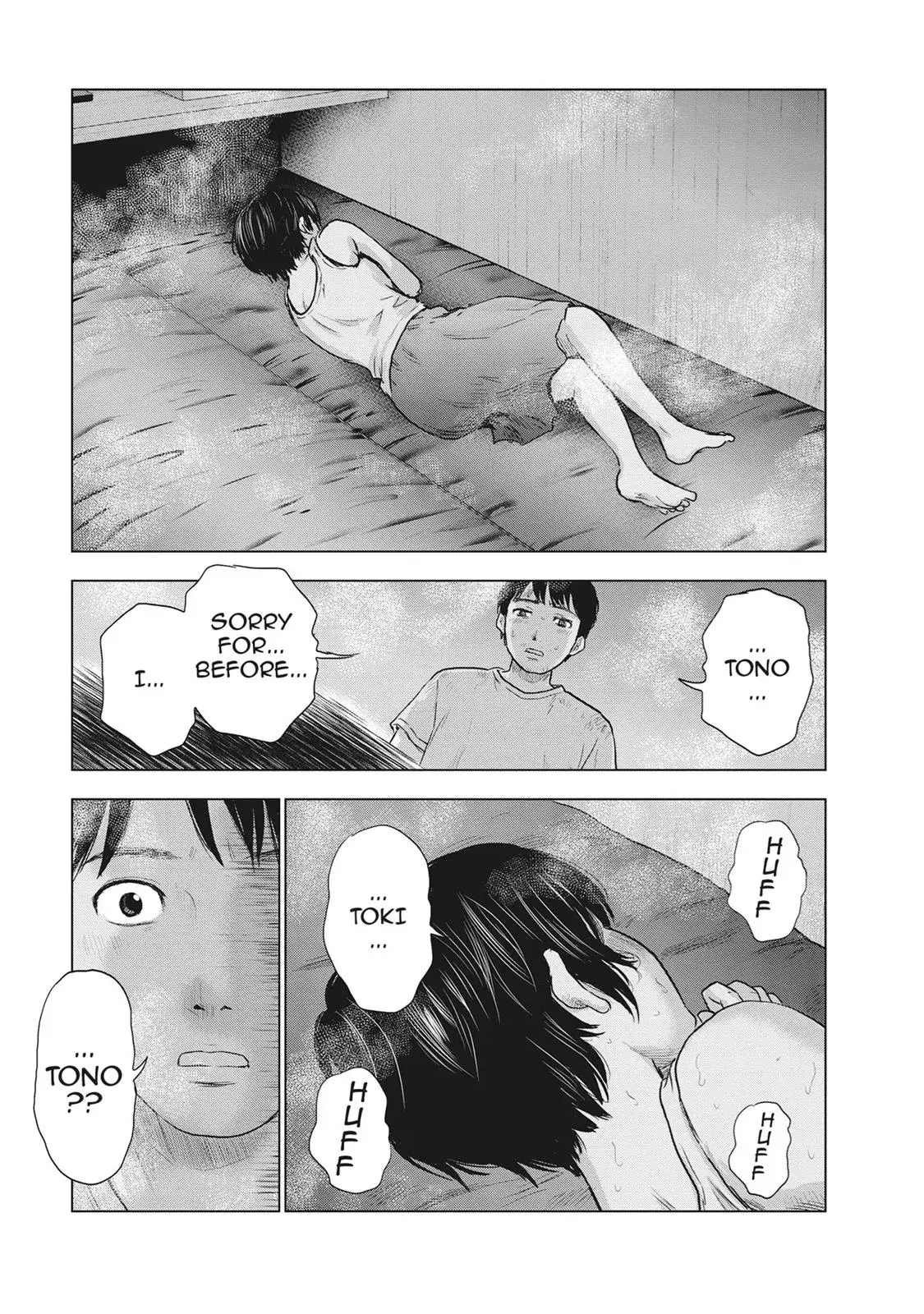 Drifting Net Café Chapter 30 page 21 - 