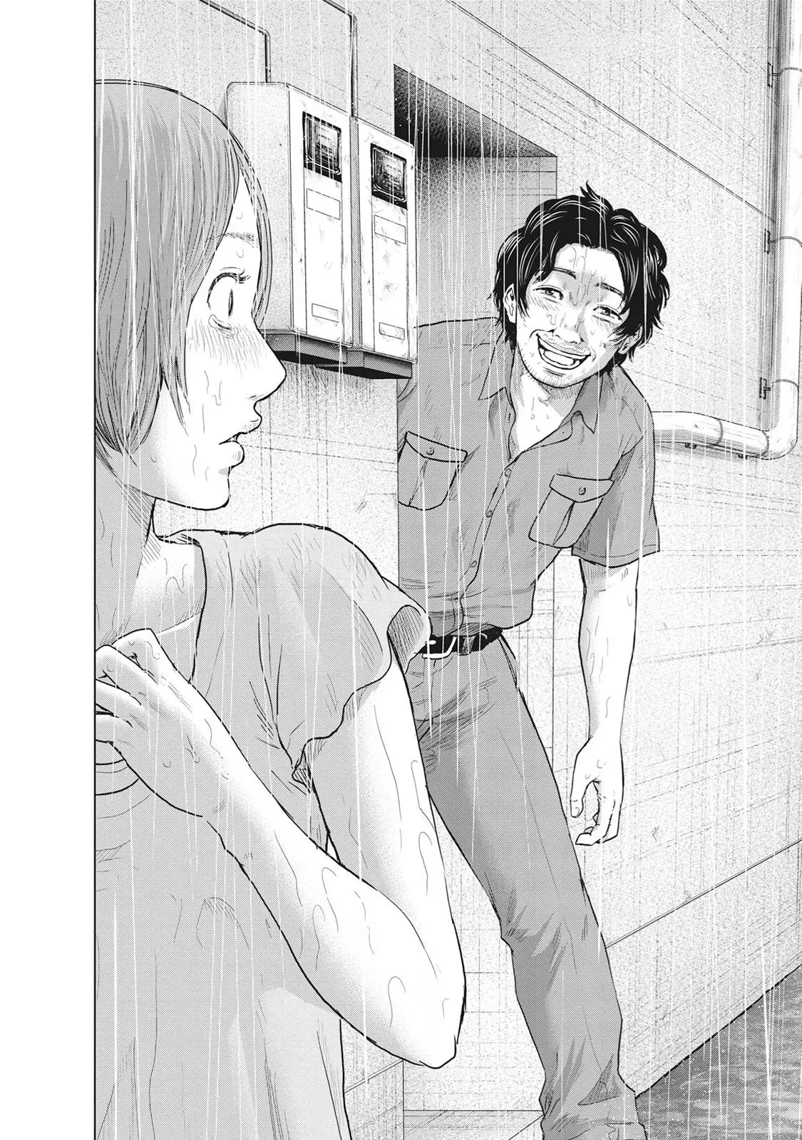Drifting Net Café Chapter 30 page 6 - 