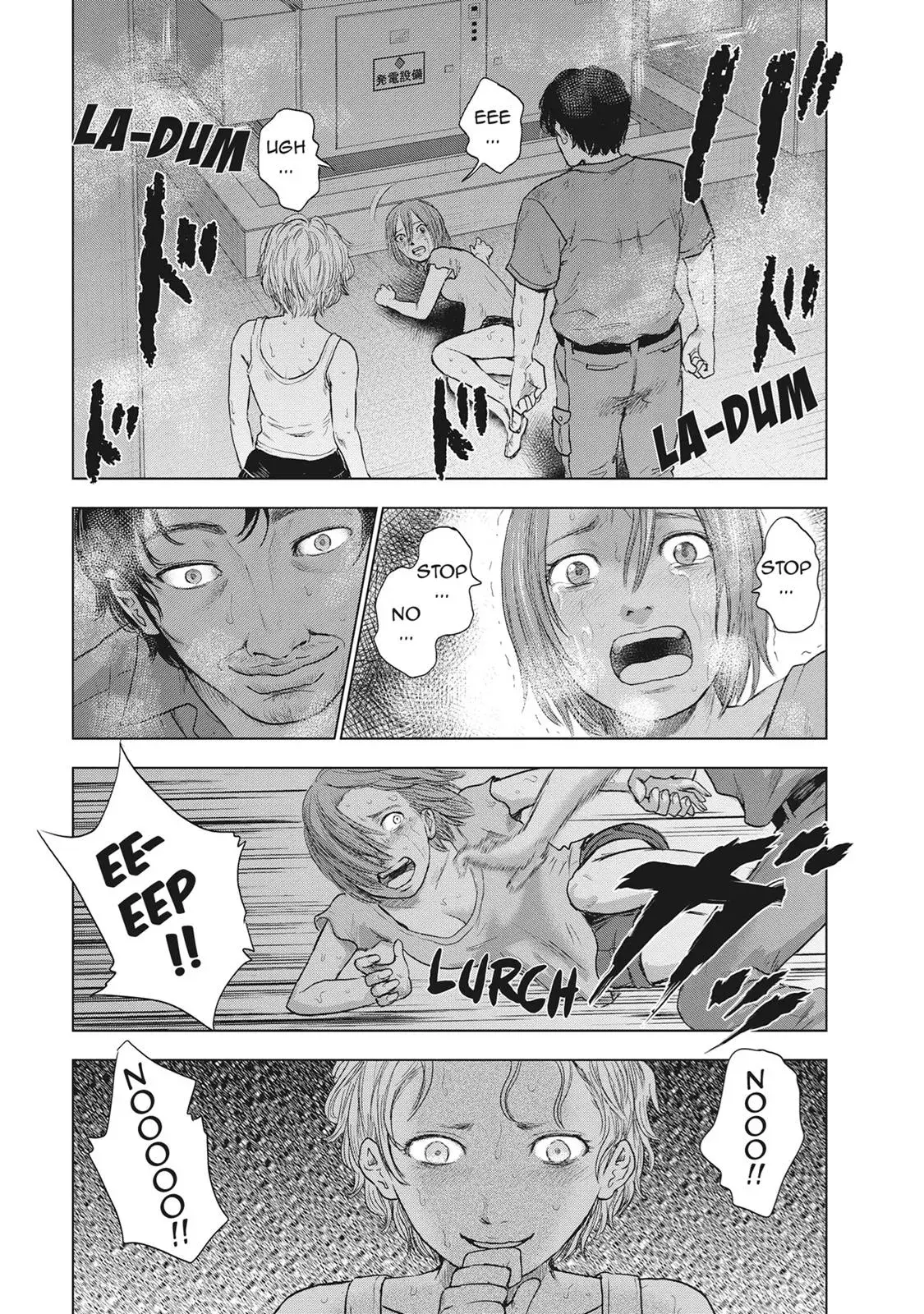 Drifting Net Café Chapter 31 page 9 - 