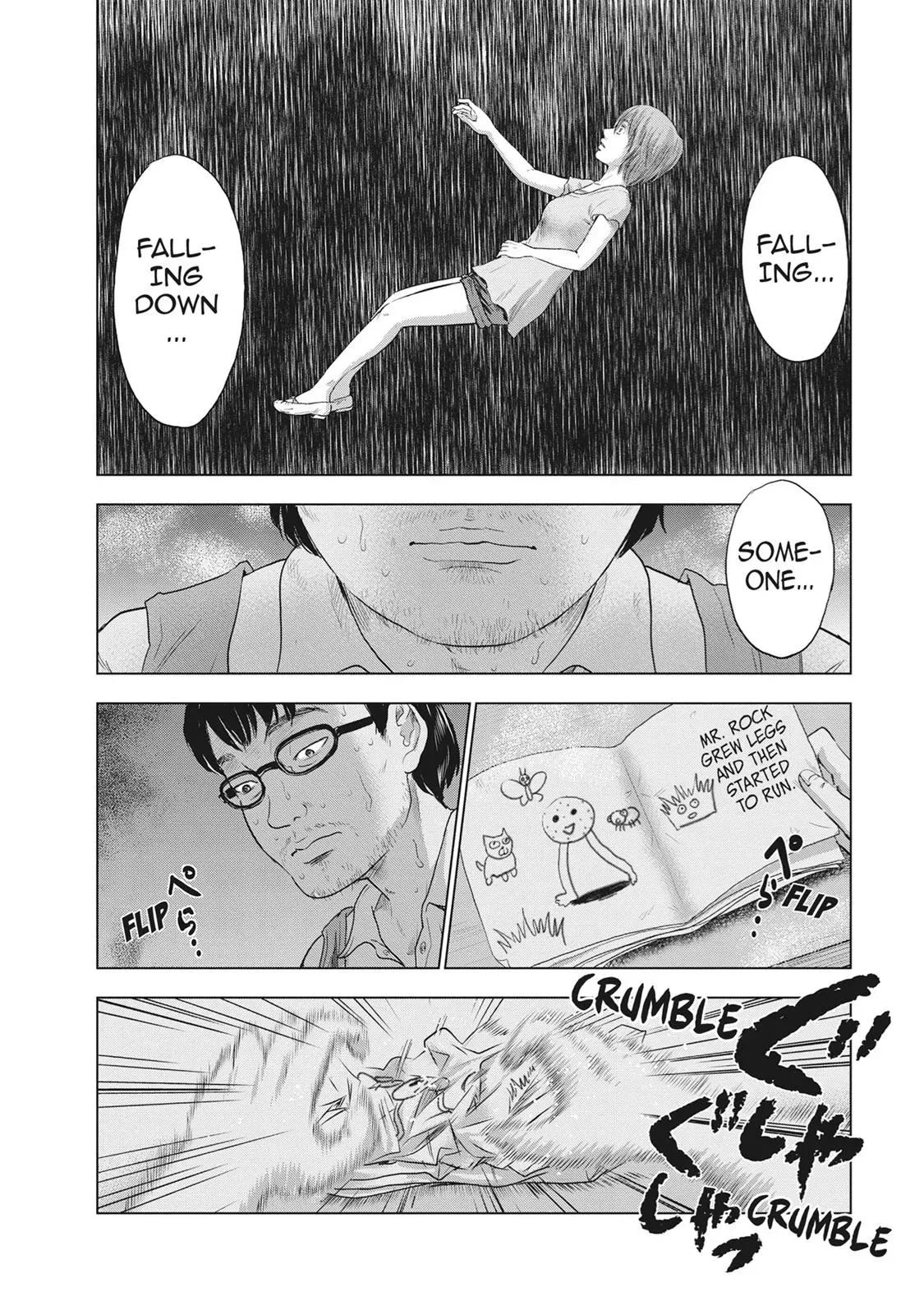 Drifting Net Café Chapter 32 page 13 - 