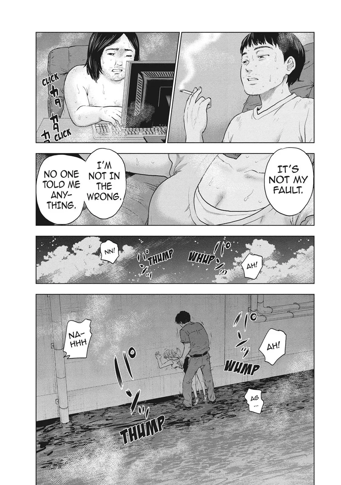 Drifting Net Café Chapter 32 page 15 - 