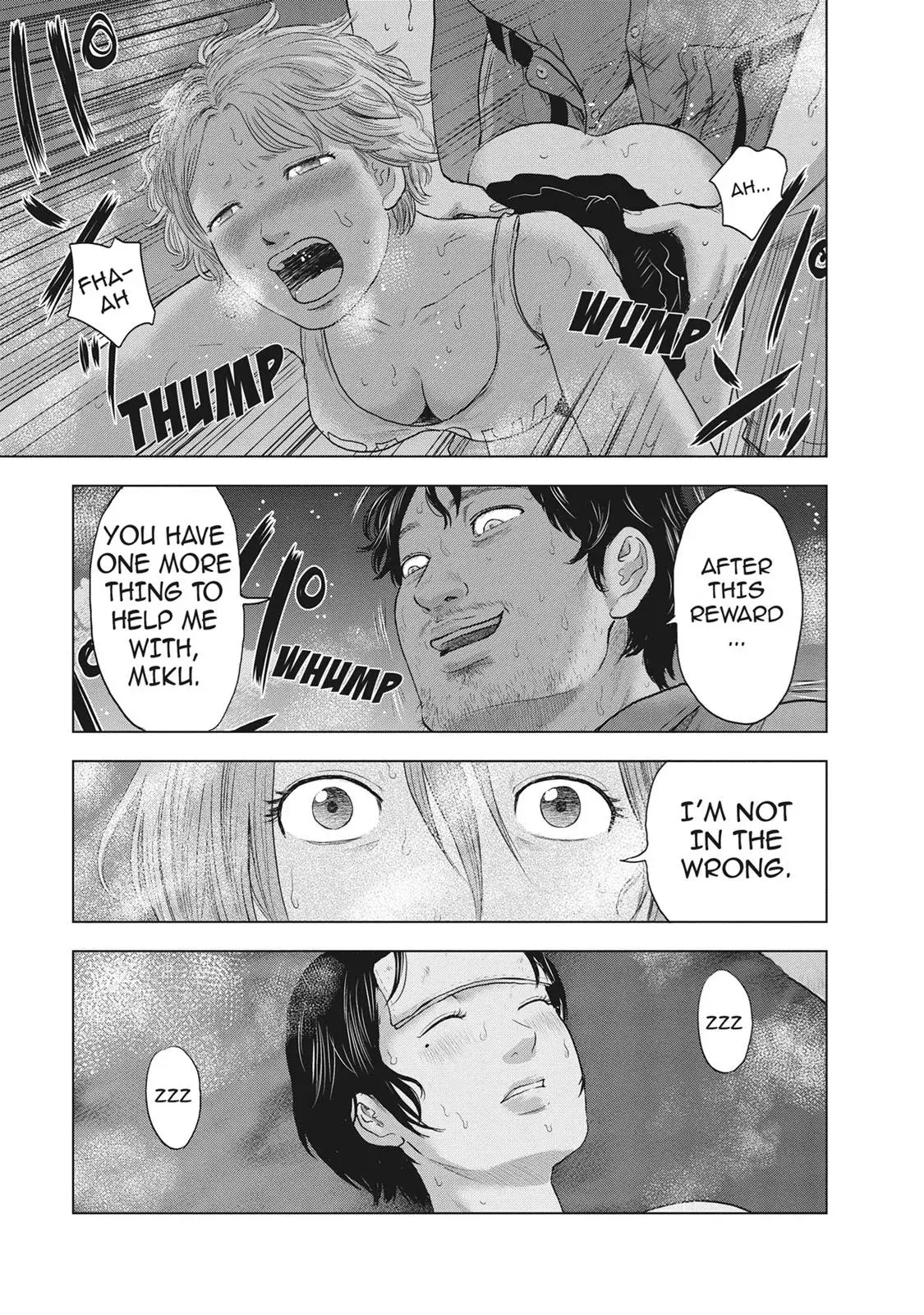 Drifting Net Café Chapter 32 page 16 - 