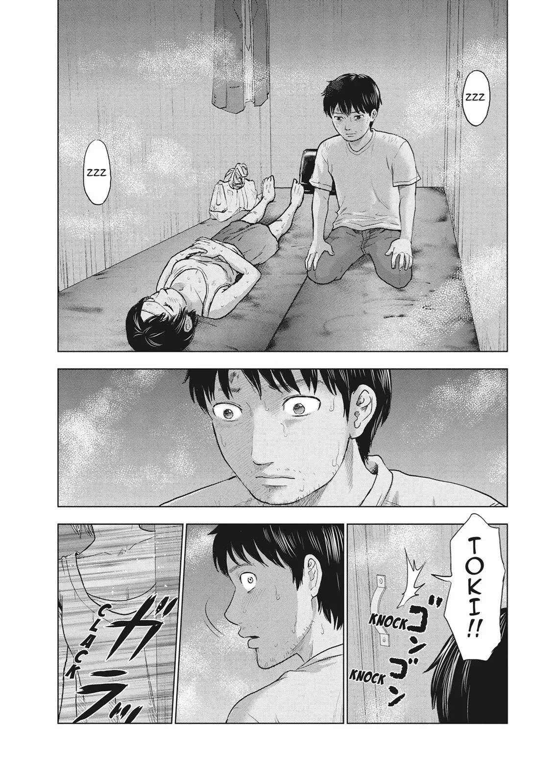 Drifting Net Café Chapter 32 page 17 - 