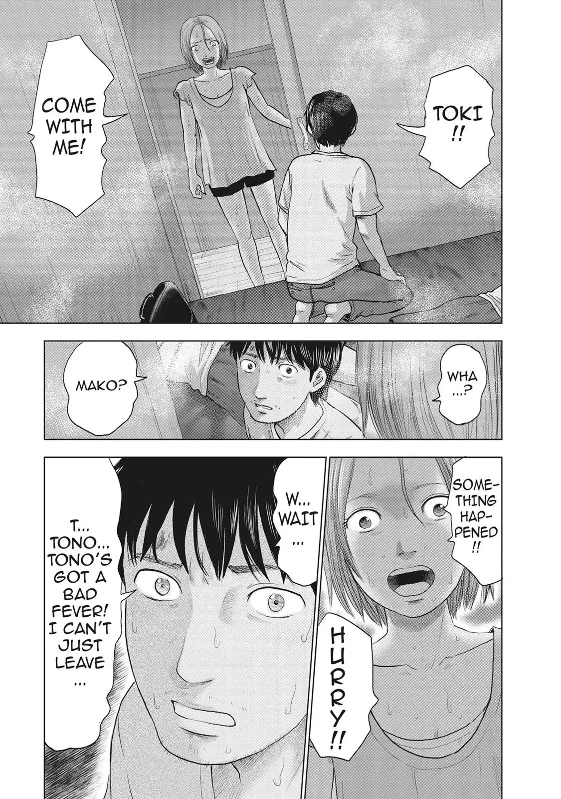 Drifting Net Café Chapter 32 page 18 - 