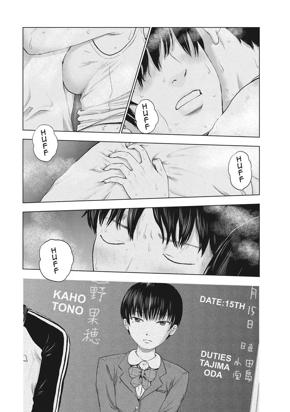 Drifting Net Café Chapter 32 page 3 - 