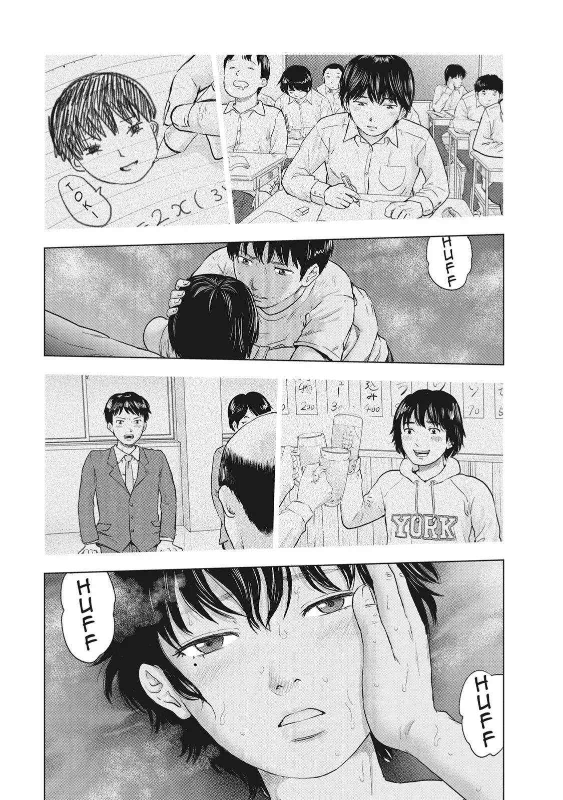 Drifting Net Café Chapter 32 page 5 - 