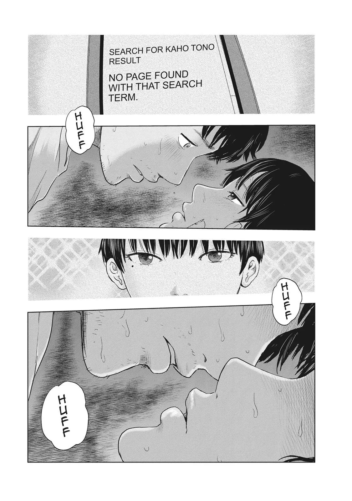 Drifting Net Café Chapter 32 page 7 - 