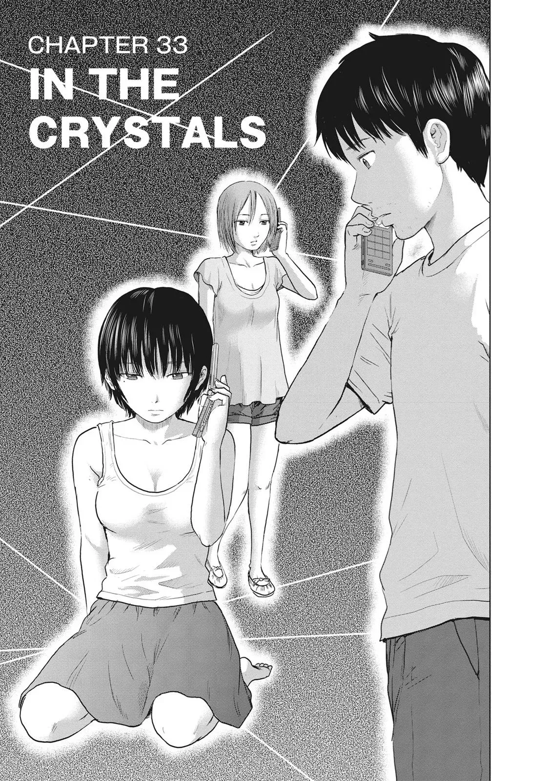 Drifting Net Café Chapter 33 page 1 - 