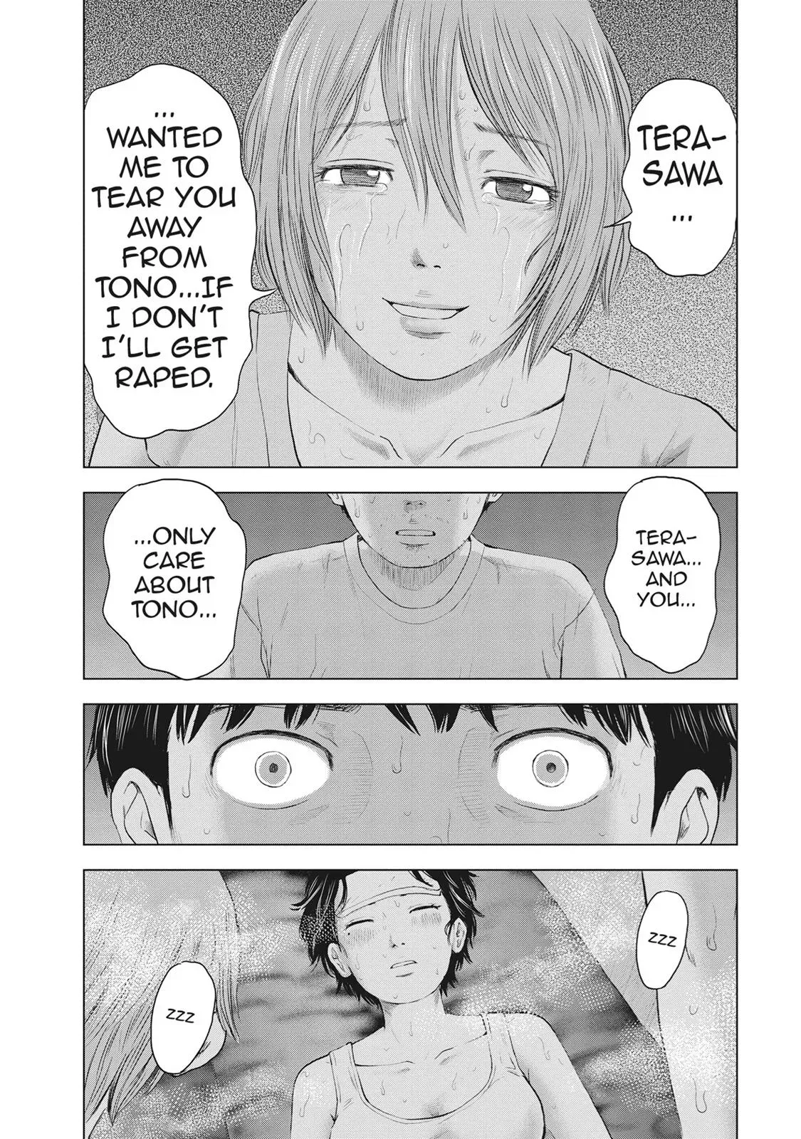 Drifting Net Café Chapter 33 page 14 - 
