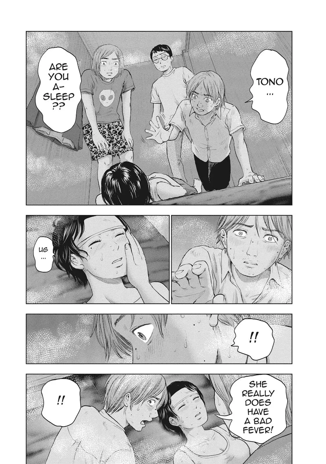 Drifting Net Café Chapter 33 page 15 - 