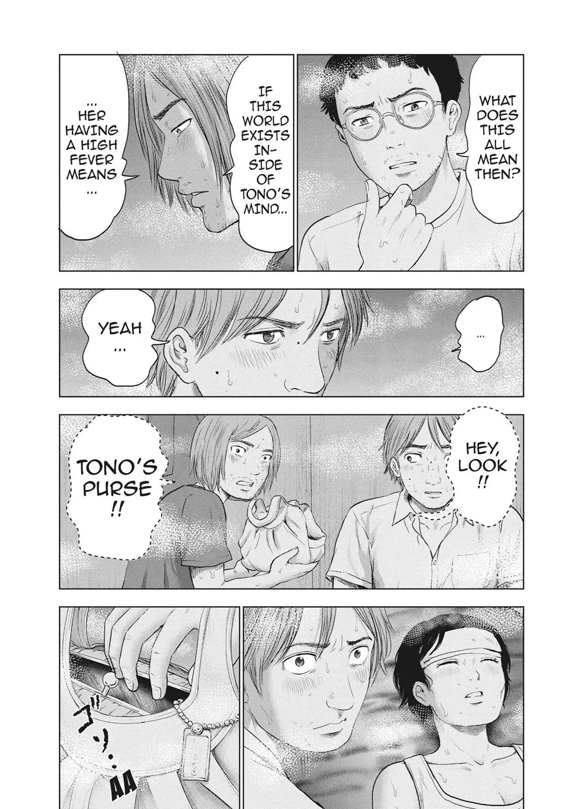 Drifting Net Café Chapter 33 page 16 - 