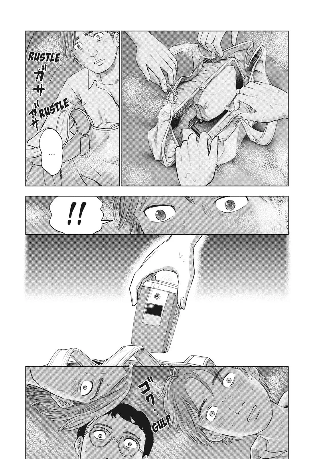 Drifting Net Café Chapter 33 page 17 - 