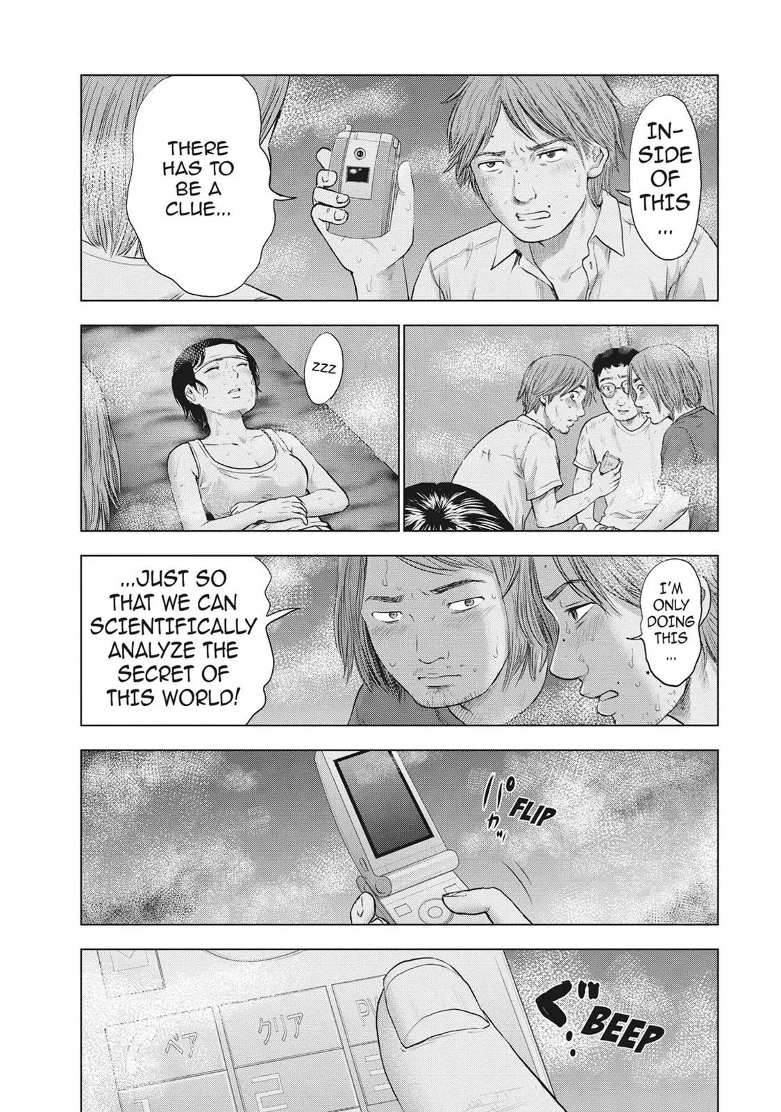 Drifting Net Café Chapter 33 page 18 - 