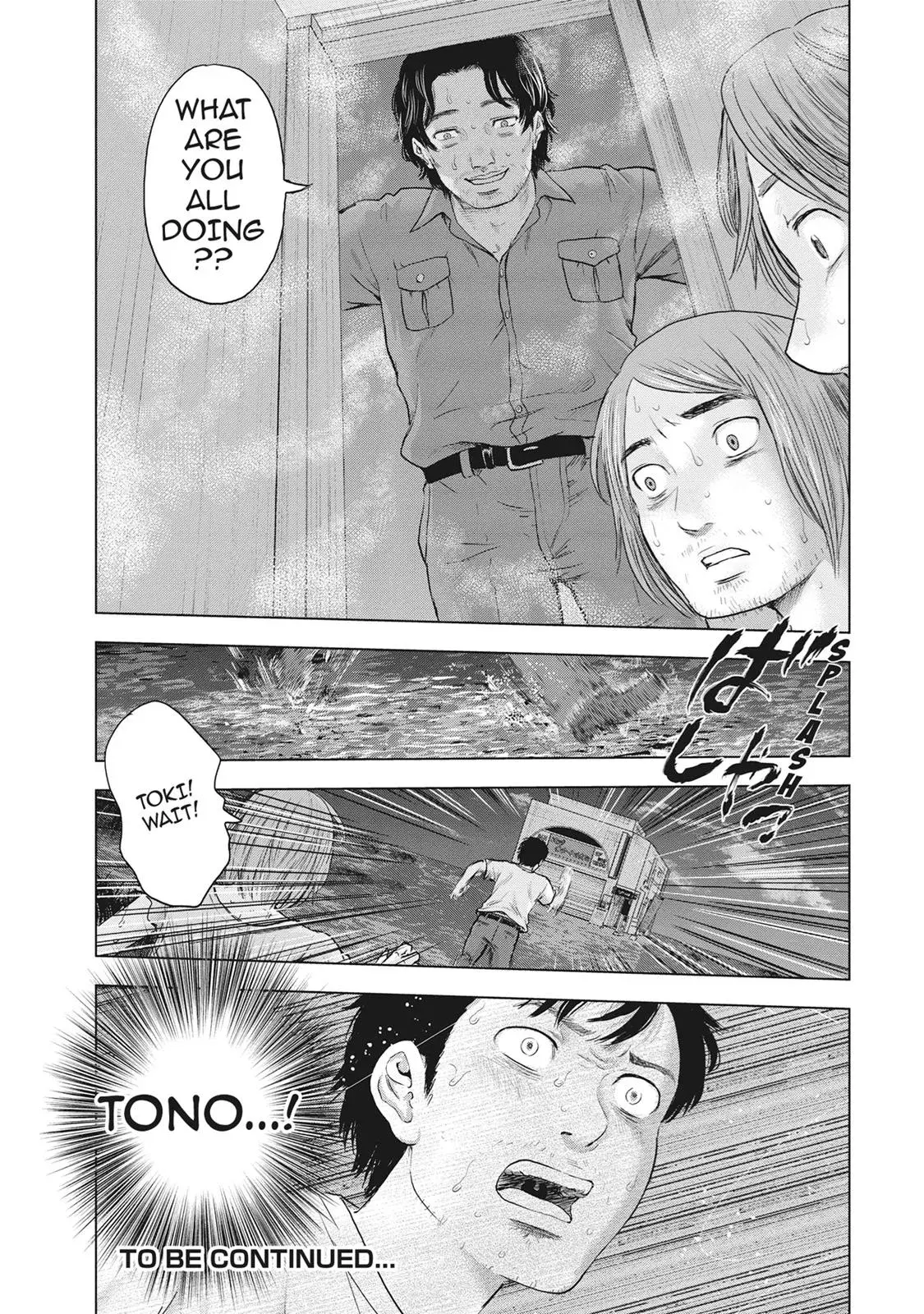 Drifting Net Café Chapter 33 page 20 - 