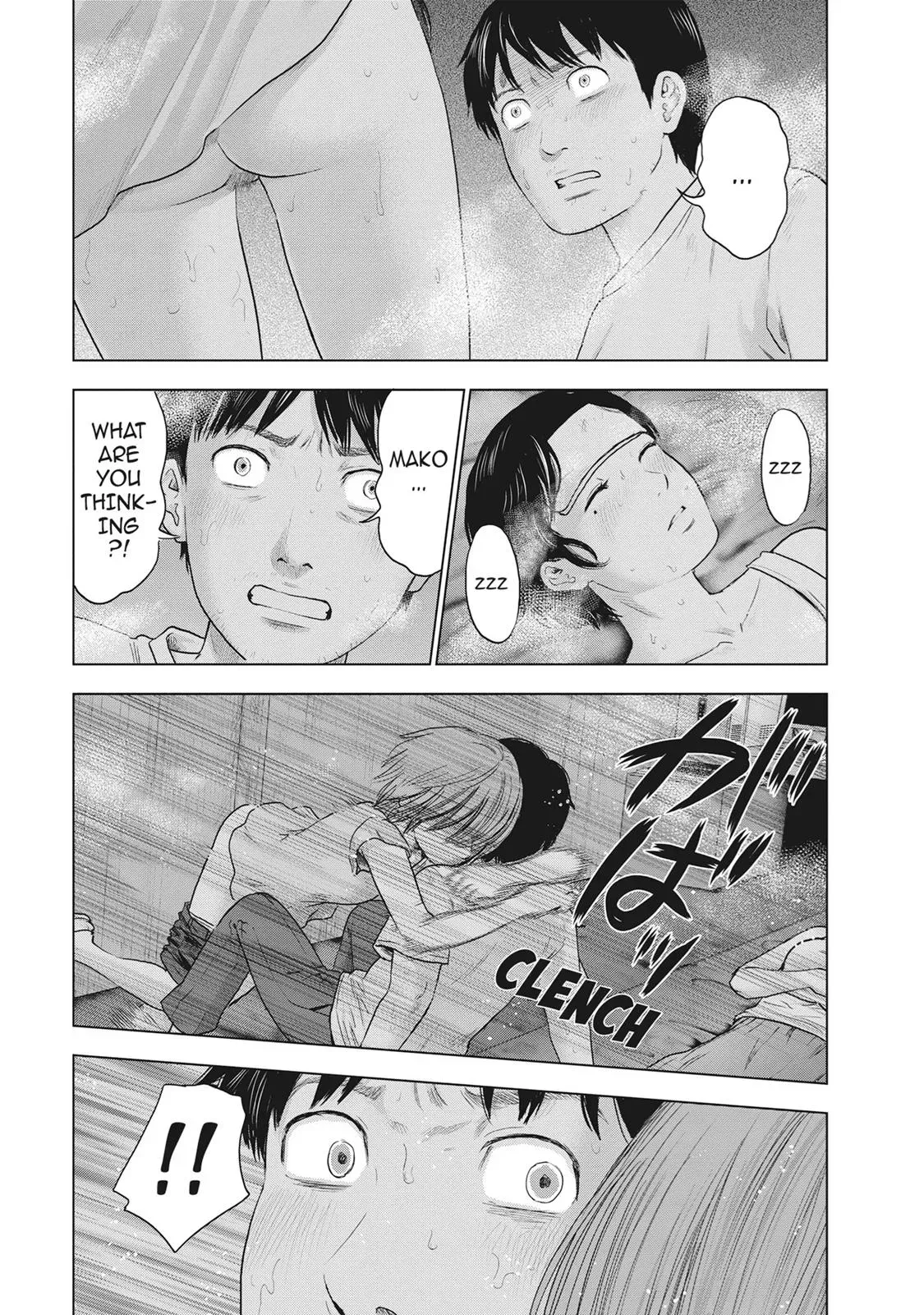 Drifting Net Café Chapter 33 page 3 - 