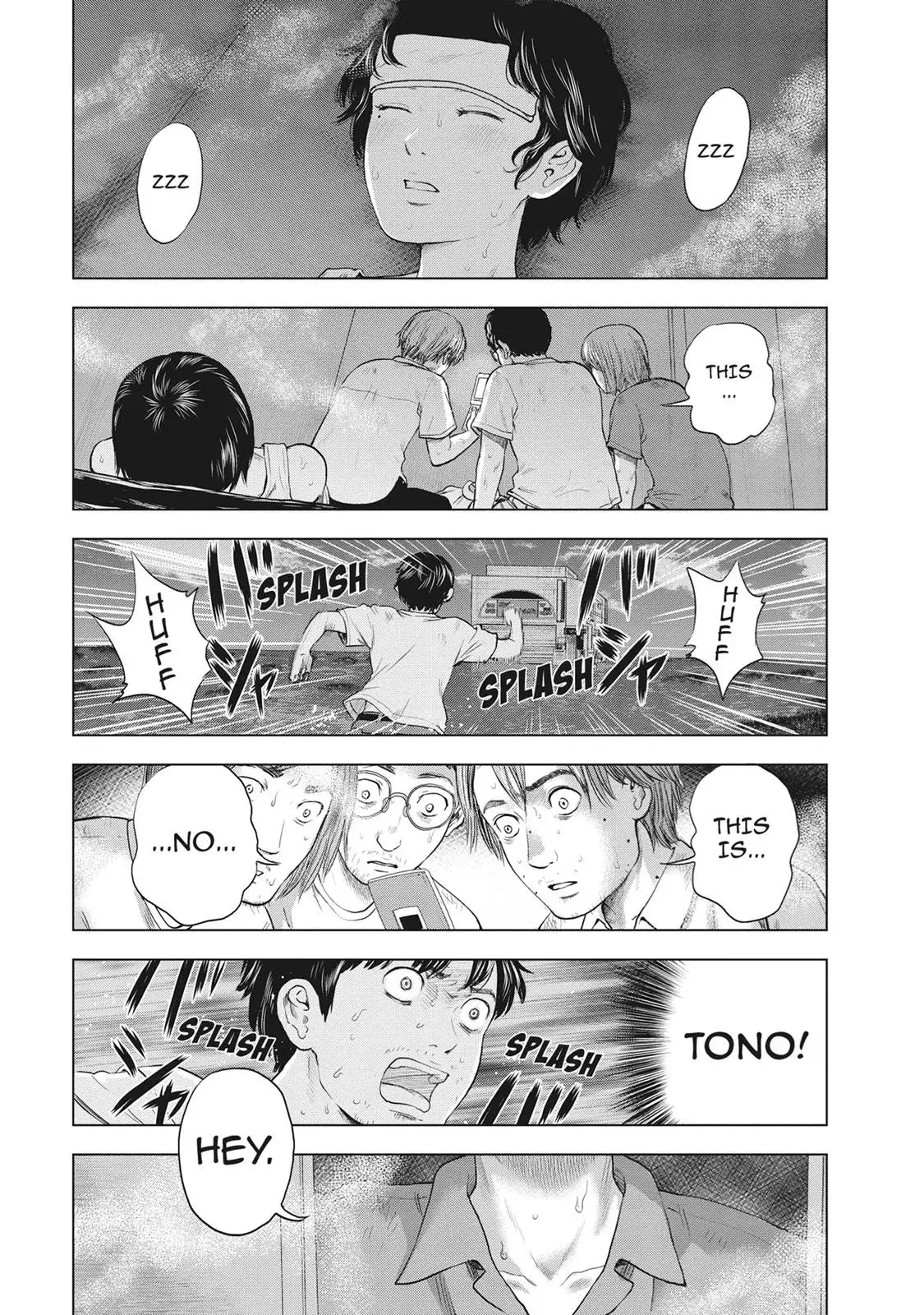 Drifting Net Café Chapter 33 page 21 - 