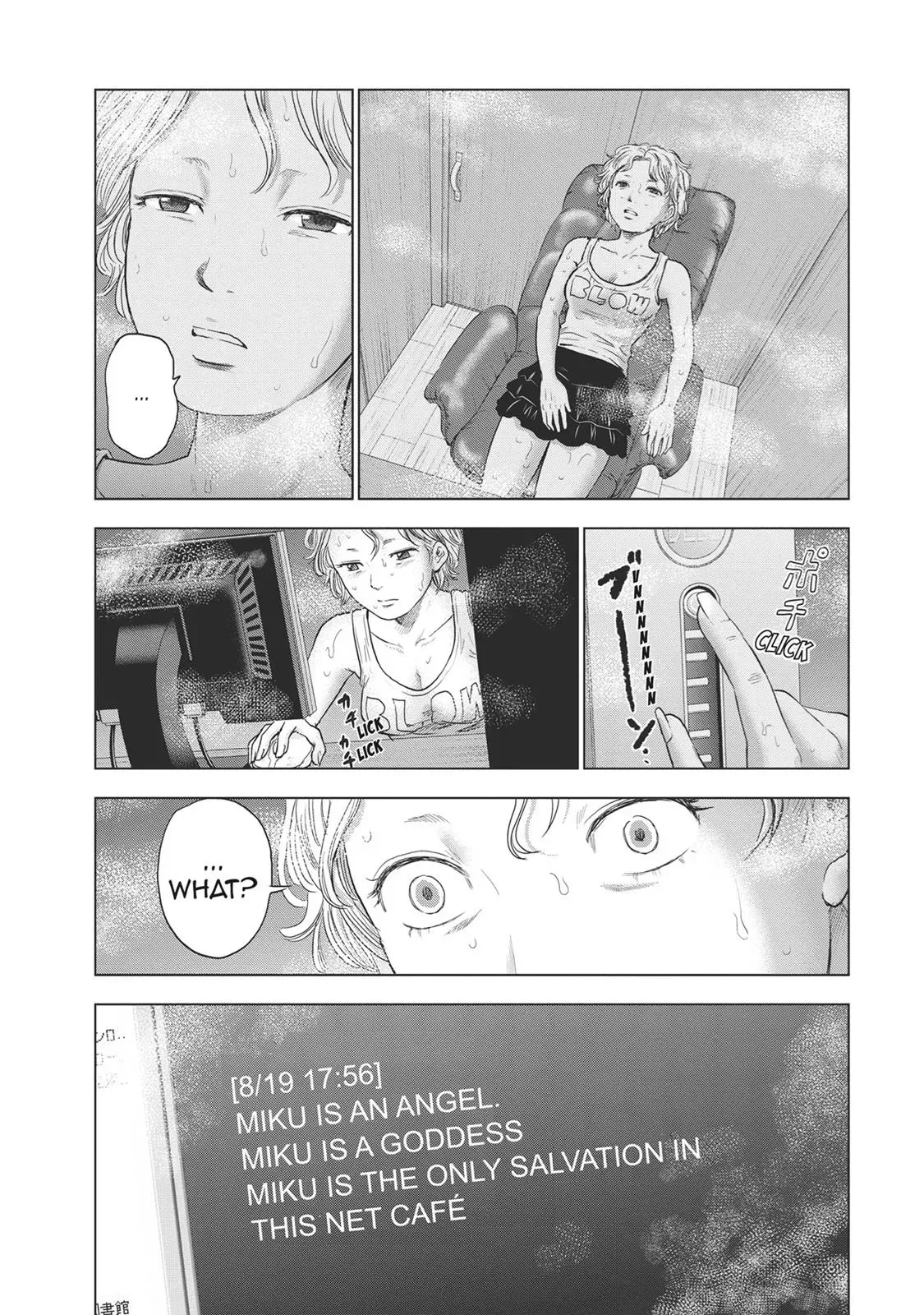 Drifting Net Café Chapter 33 page 8 - 