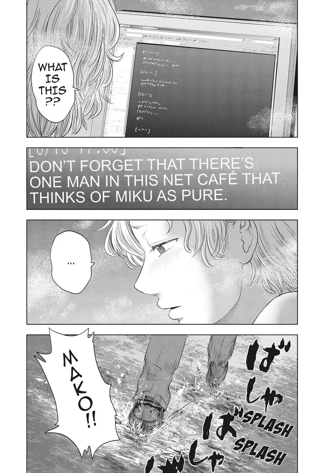 Drifting Net Café Chapter 33 page 9 - 
