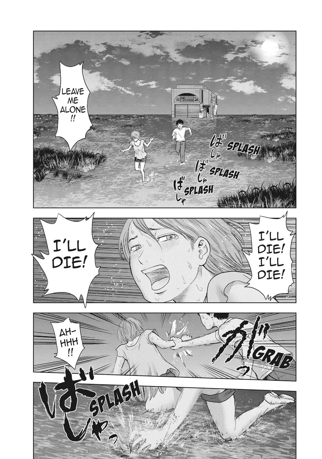 Drifting Net Café Chapter 33 page 10 - 