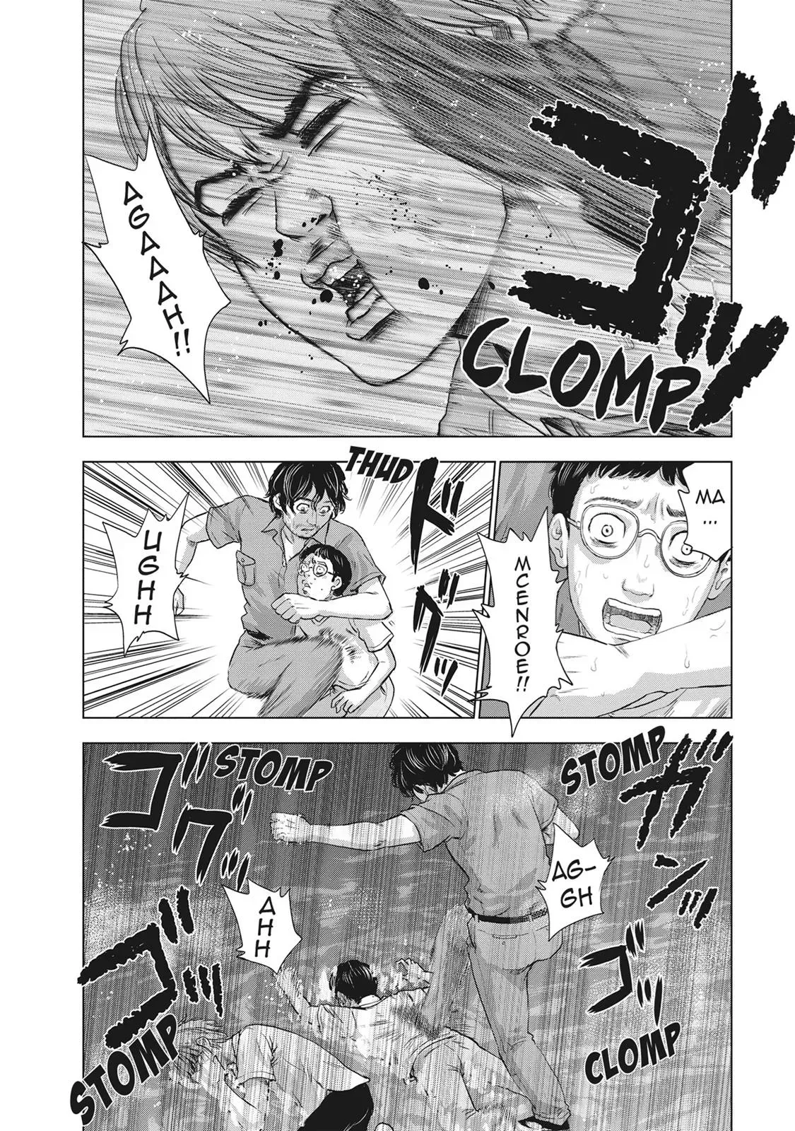 Drifting Net Café Chapter 34 page 11 - 